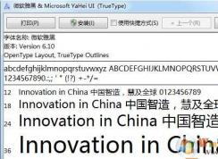 ΢���źڵ�Ӣ��|΢���ź�����Ӣ�������ļ���