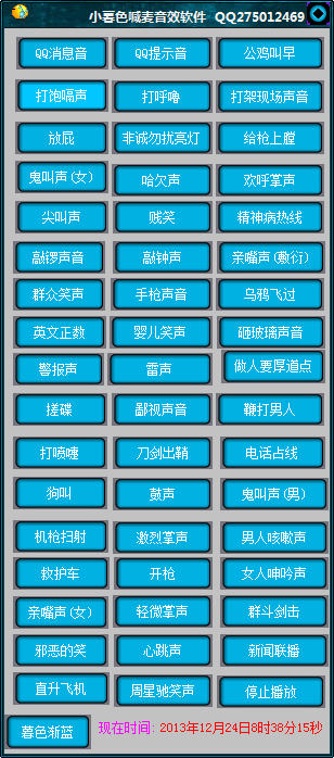 mc������������_MC����(Mc��������Ч����)�ƽ��