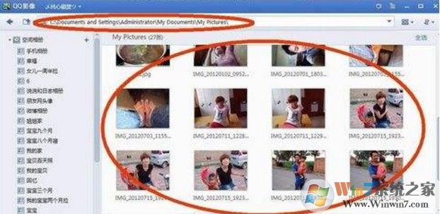 QQ加密空间查看器v2021免费版