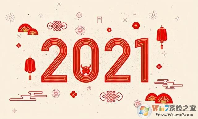 2021��żٰ���ʱ���(Jpg�����)