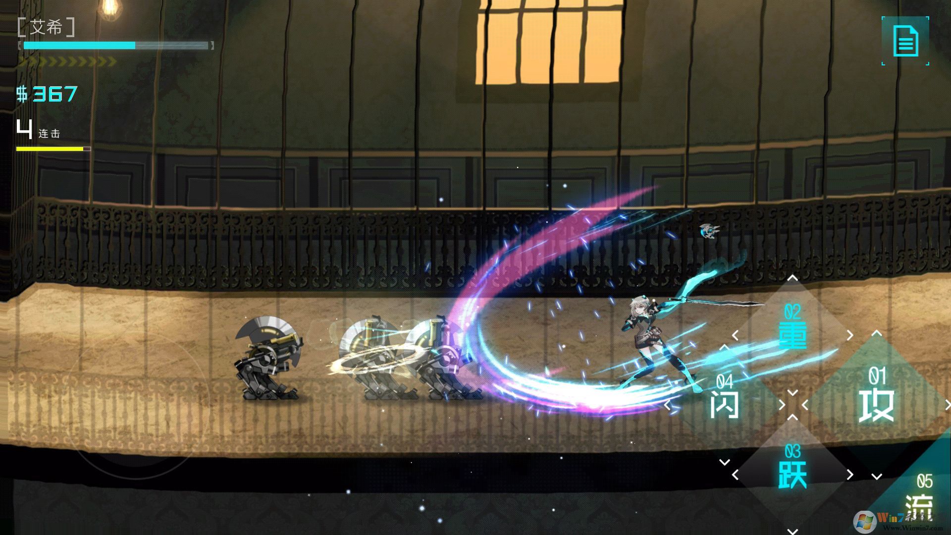 ICEY艾希游戏破解版