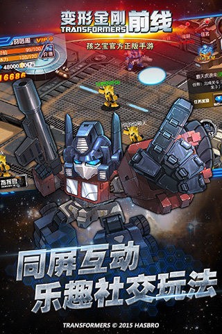 ���ν��ǰ������ V2.8 ��׿��