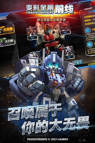 ���ν��ǰ������ V2.8 ��׿��