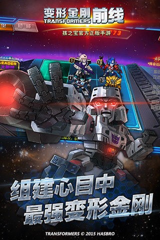 ���ν��ǰ������ V2.8 ��׿��