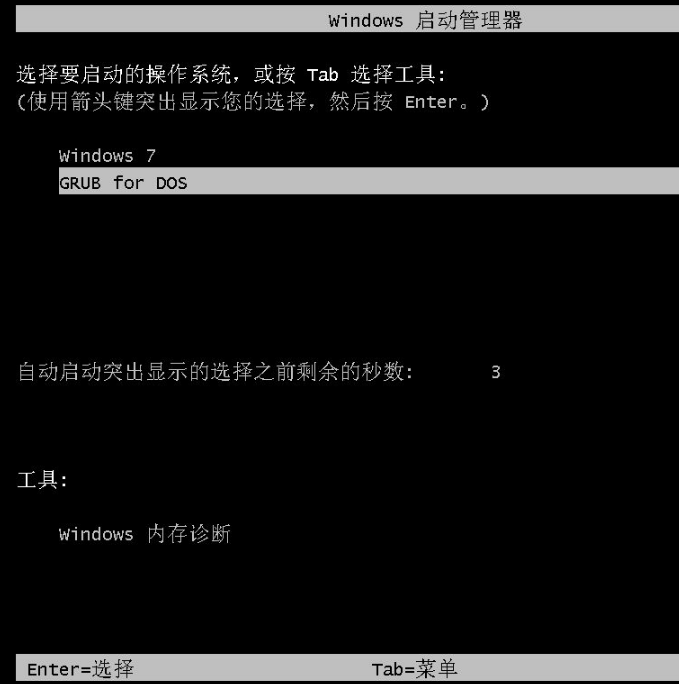ghost安装工具 ghost安装器