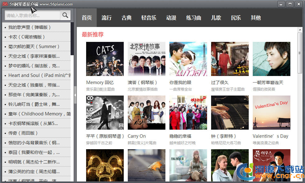 ����������|56������������Ѱ�