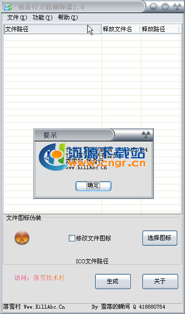 �ļ�����������|��������������(֧���κθ�ʽ���ļ�����)