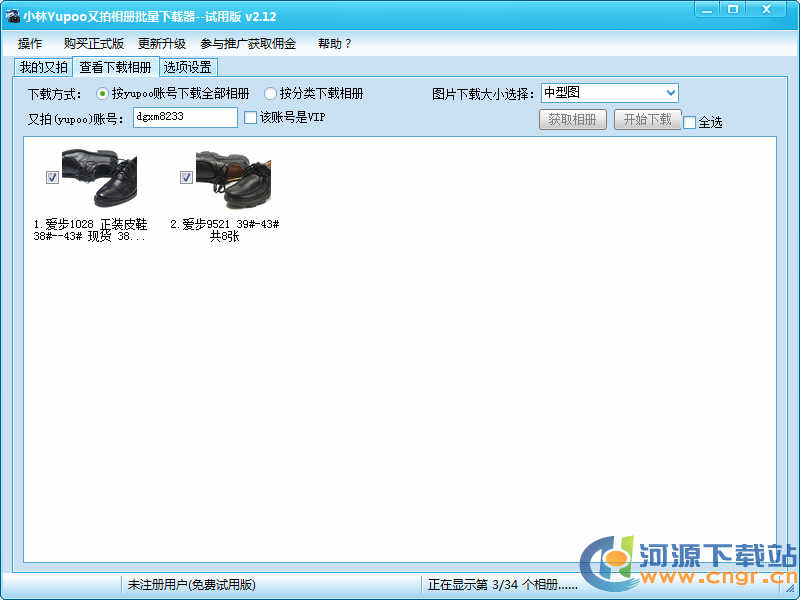 С��yupoo�����������������v2021�ƽ��