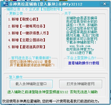 �������޸���_4399�������޸�����ɫ��