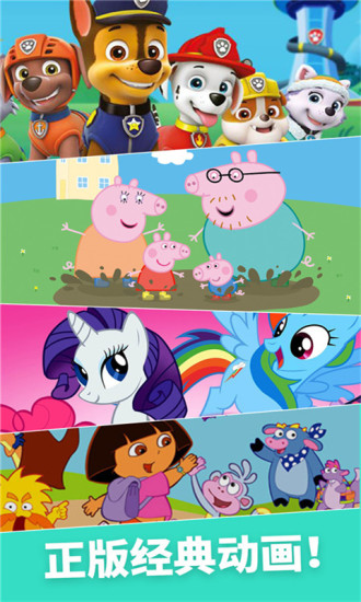 儿歌多多pc版 儿歌多多电脑版