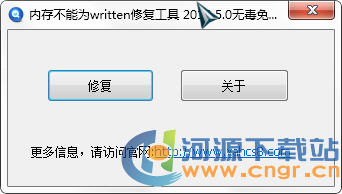 ���ڴ治��Ϊwritten�޸�����v2.0��ɫ��
