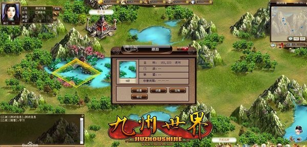 ������������_�������簲װ����ɫ��