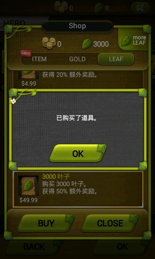 植物大作战破解版 植物大作战无敌版