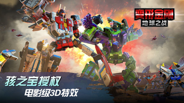 ���ν�յ���֮ս���˰�