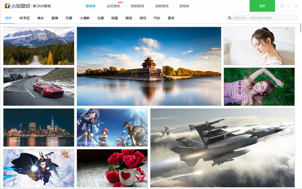 小鸟壁纸pc版 小鸟壁纸电脑版