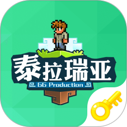 泰拉瑞亚盒子老版本