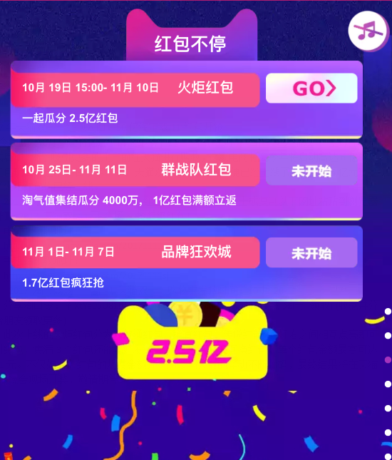 ˫11��ɱ��������_˫ʮһ��ɱ����ɫ��