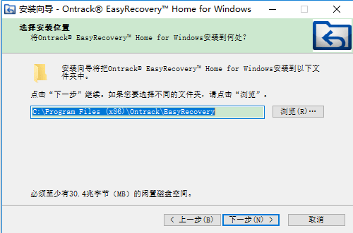 easyrecovery12破解版 easyrecovery12免费版