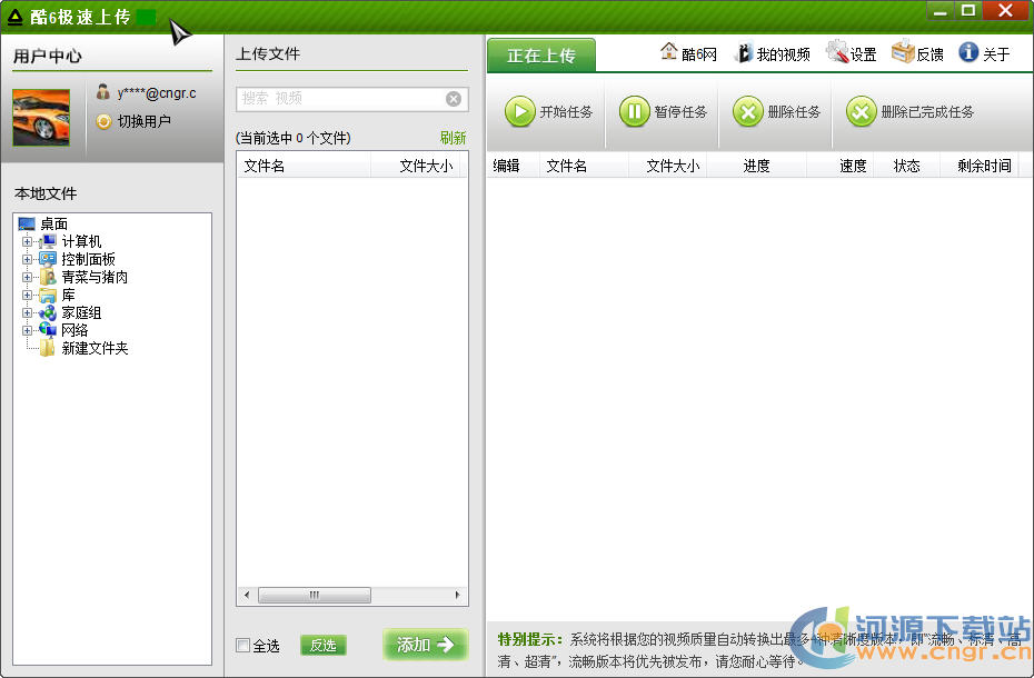 ��6�����ϴ�_���ٿ�6��������ɫ��