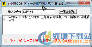 ˢQQ�ռ���������_һ��ˢQQ�ռ�������ɫ��