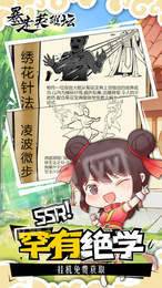 ����Ӣ��̳��׿������|����Ӣ��̳�ٷ���