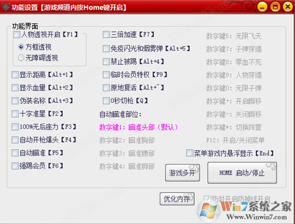 ��սСǿ�������°�����