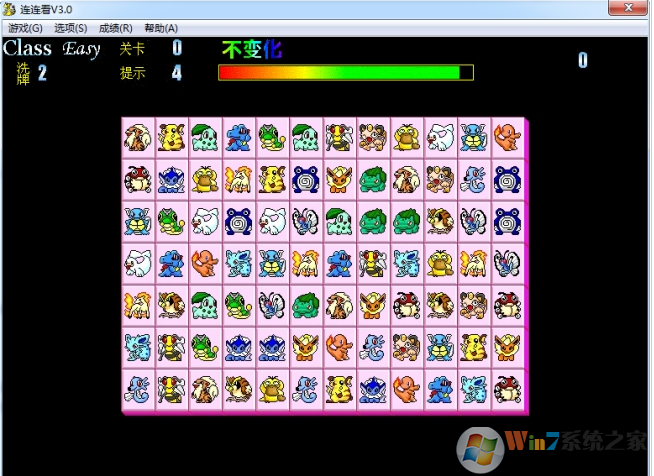 连连看原版下载|连连看电脑版 v3.0官方版