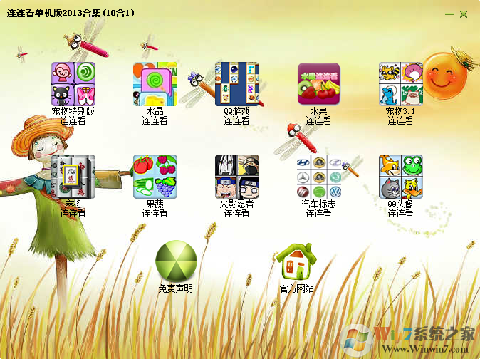 ������10��1��Ϸ�ϼ�����[ˮ��,����,����,�齫������]��ɫ��