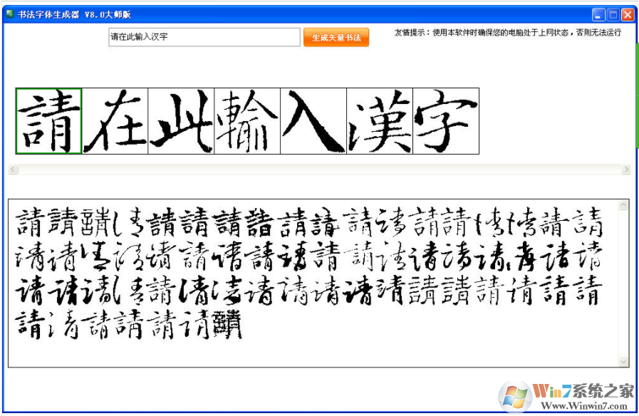 �鷨������������-�鷨������������ʦ�� 8.0 ��ɫ��