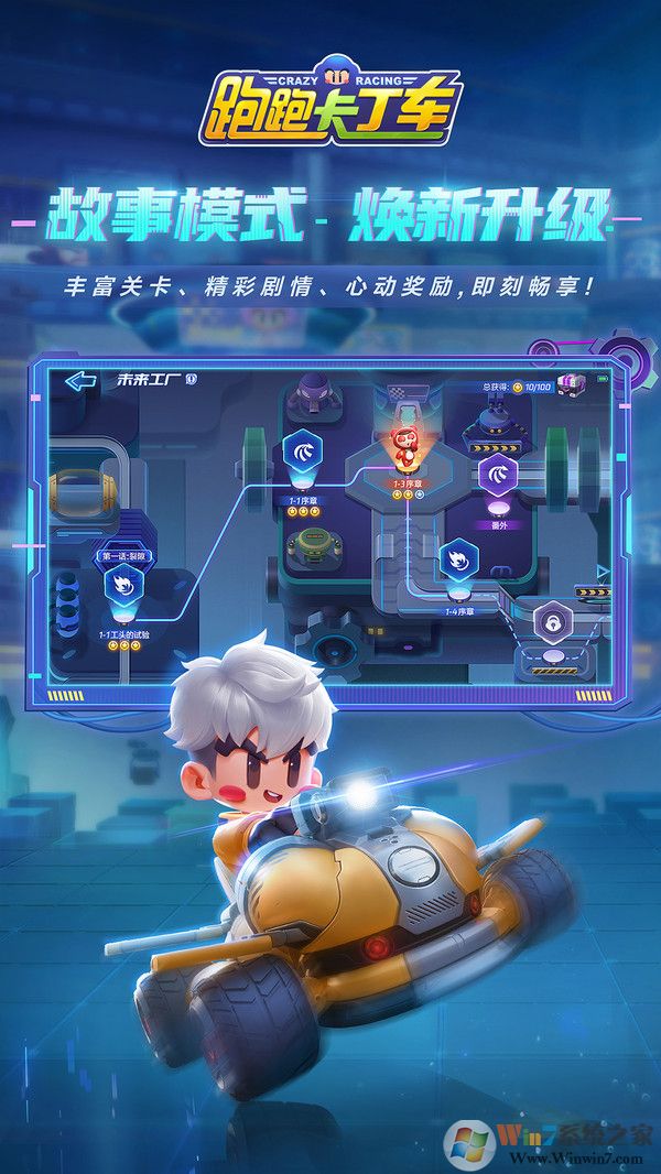 ���ܿ������ٷ����ٰ�����|���ܿ��������ٰ�1.10.2��׿��