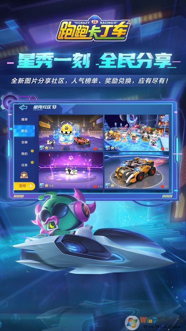 ���ܿ������ٷ����ٰ�����|���ܿ��������ٰ�1.10.2��׿��