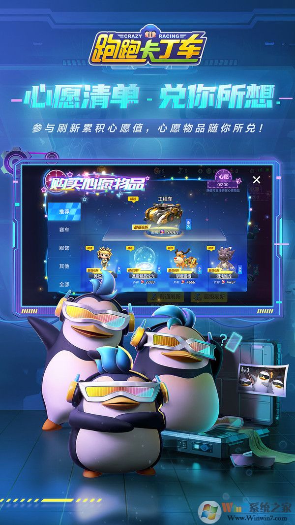 ���ܿ������ٷ����ٰ�����|���ܿ��������ٰ�1.10.2��׿��