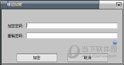 �ƶ�Ӳ�̼������� 2.0��ɫ��(�ƶ�Ӳ����ô���ܹ���)