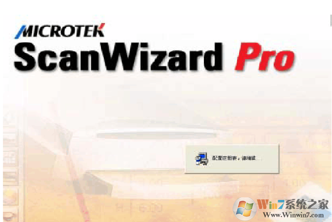 ScanWizard Pro�о�ɨ�������� V8.01p RC2�ٷ���