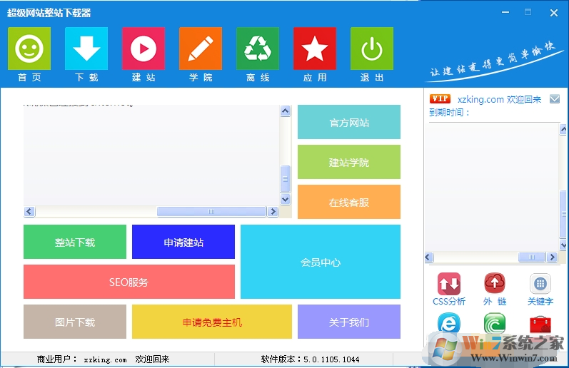 ������վ��վ������