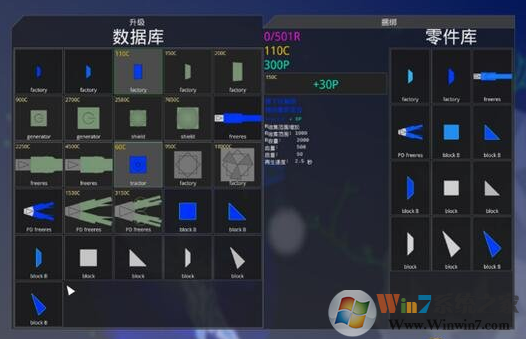 重组Reassembly自定义蓝白种族MOD最新版