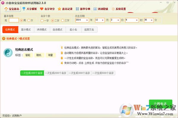 ���������������|С�ʵ۱����������� 2.3.0��Ѱ�