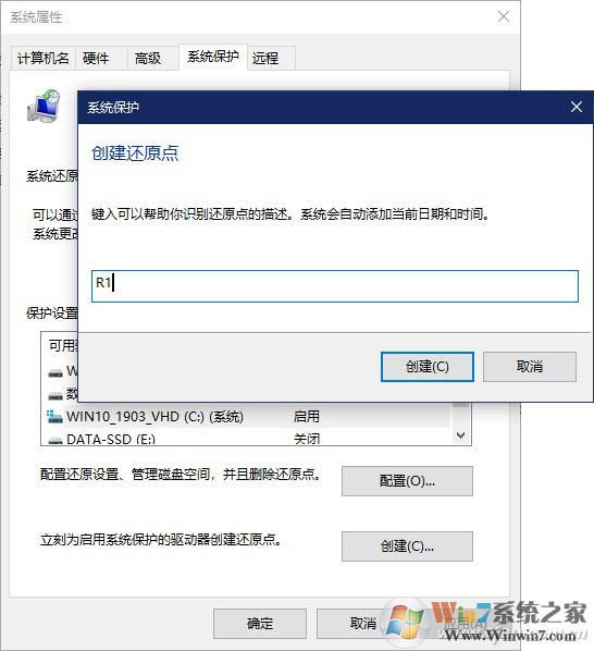 Win10安装更新后无法还原解决方法