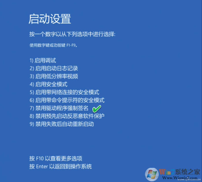 Win10安装更新后无法还原解决方法