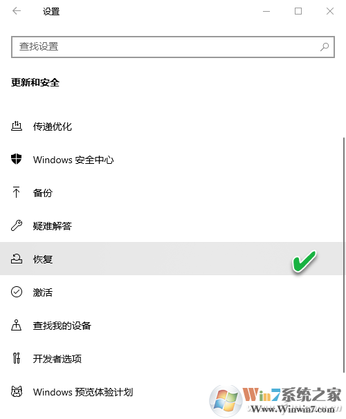 Win10安装更新后无法还原解决方法