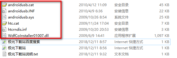 最新版adb驱动 adb驱动免费