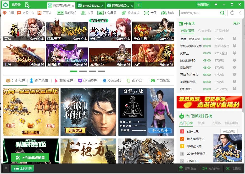 ����ҳ��������Ѱ�����|��ҳ��Ϸ�������°� v2021���°�