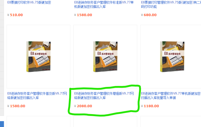 E8�����������������|E8���������������ǿ��9.77�ƽ���Ѱ�