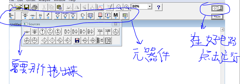 ewb5.0中文版 ewb仿真软件