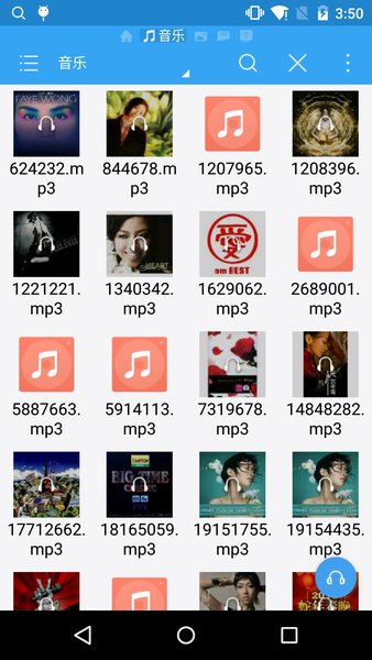 ES�ļ���������԰�|es�ļ������PC�� v4.2.4.3��Ѱ�