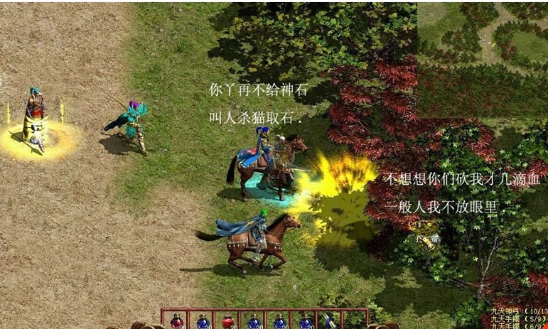 ��Ӣ������ͻ�������|��Ӣ������ٷ����԰�