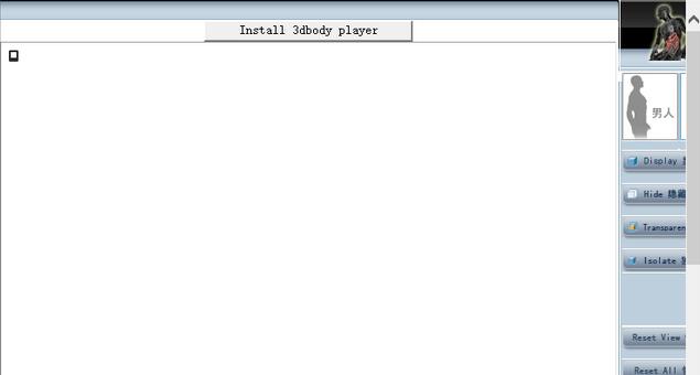 3dbody��������|3dbody�������ѧ�������԰�v8.0[�ƽ��]