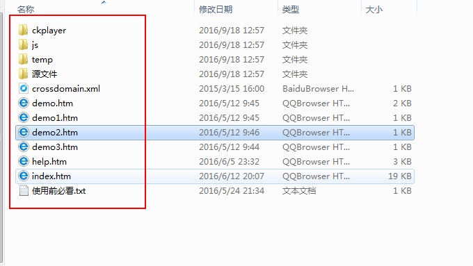 ckplayer播放器 ckplayer官方版