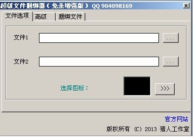 �ļ�����������|��������������(֧���κθ�ʽ���ļ�����)