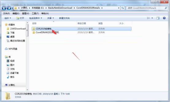 cdr2019登录破解版 coreldraw2019破解版